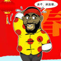 chatman000  